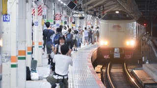 【車窓付】寝台特急 サンライズ瀬戸・出雲 下り 東京発車後 車内放送