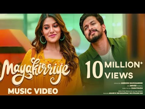 Mayakiriye Sirikira Song | Mayakiriye Sirikira Song Dance |