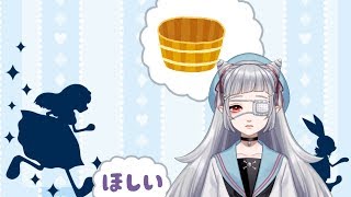 【雑談】お風呂のお供に欠かせないものはなんですか・・？【男の娘Vtuber】