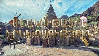 Մշակութային երկխոսություն
