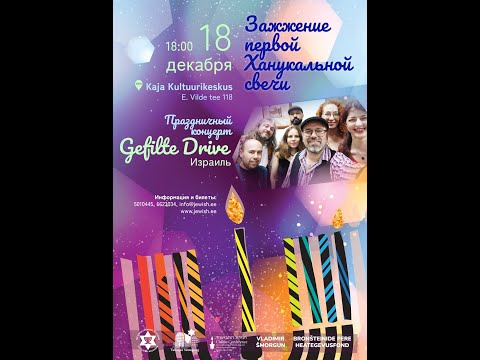 Hanukkah in Tallinn with Gefilte Drive