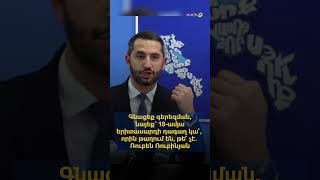 Գնացեք գերեզման, նայեք՝ 18-ամյա երիտասարդի դագաղ կա՞, որին թաղում են, թե՞ չէ. Ռուբեն Ռուբինյան