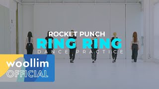 [影音] Rocket Punch-Ring Ring練習室/舞蹈版