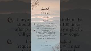 Download lagu The meaning of   َالْعَلِيمُ(Al Alim) & its Benefits. #reels #life #health #offsprings mp3