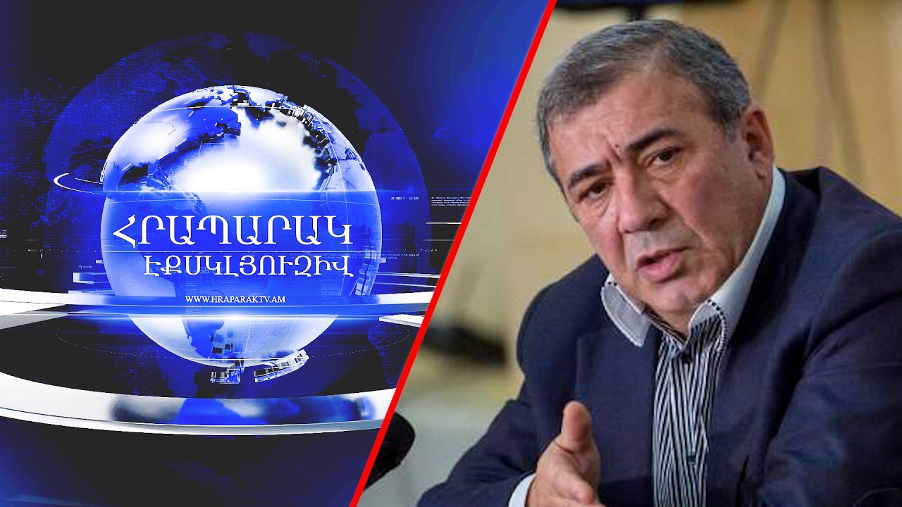 Հերթը Ռուբեն Հայրապետյանի «Հարսնաքար»-ինն է