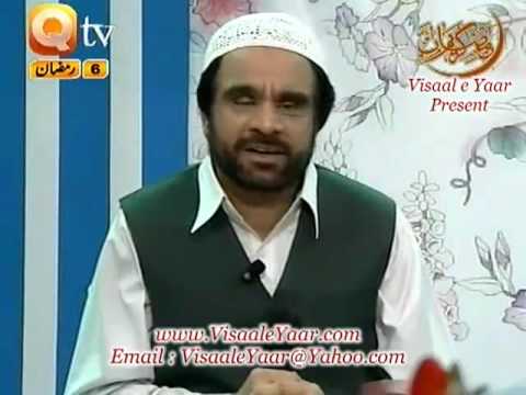 Urdu Farsi Naat(Nasima Janib e Batkha)Yousaf Memon.By Visaal