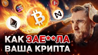 Returning to Crypto! Launching Our Telegram Game, Bitcoin Outlook, Solana & Cosmos thumbnail