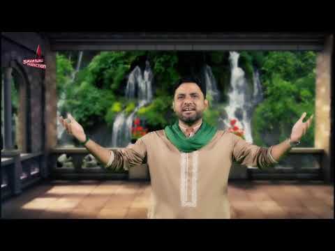 Rasool ص Aye Imam ع Aye | Ali Imran Zaidi | Imam Jaffar E Sadiq A.S | New Naat 2020 | 1442