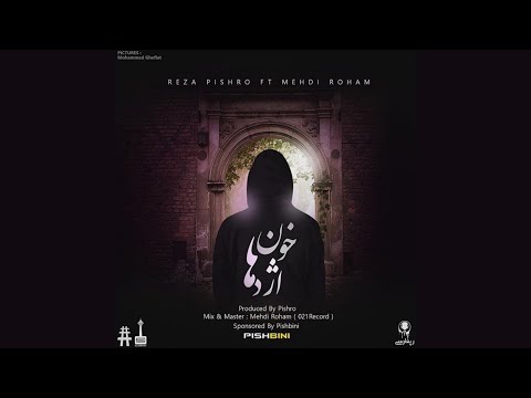 Pishro ft Roham - Khoone Ezhdeha