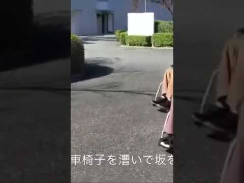作業療法学科 屋外での車椅子操作体験-医療創生大学作業療法学科-