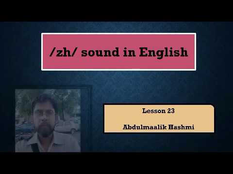 /zh/ sound in English language