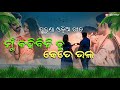 golden album song sarthak music best song best odia songs top odia album song