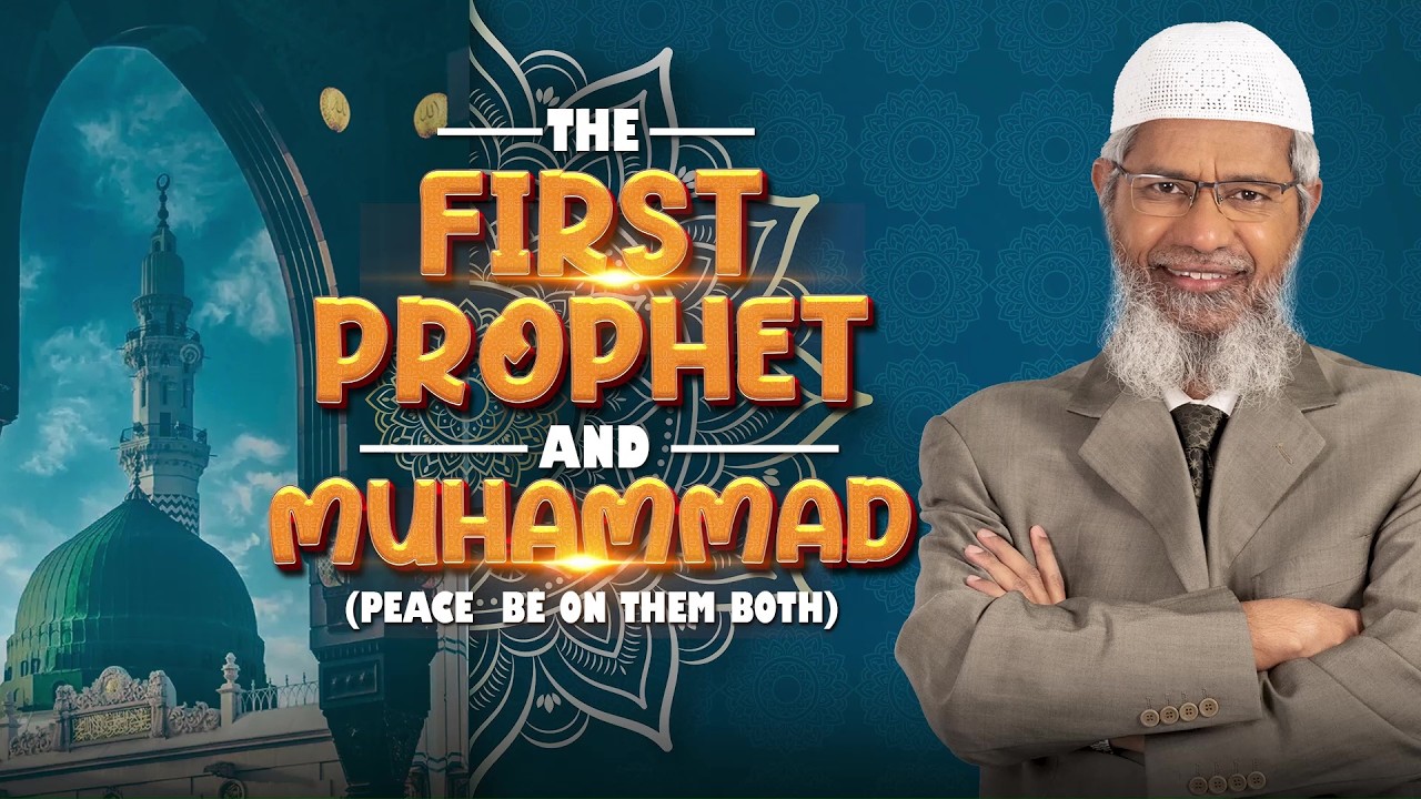 The First Prophet and Muhammad peace be on them both - Dr Zakir Naik