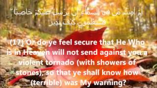Download lagu SHEIKH SALAH BUKHATIR- Surat Al-Mulk (The Sovereignty) - سورة الملك  صلاح بو خاط mp3 Download lagu SHEIKH SALAH BUKHATIR- Surat Al-Mulk (The Sovereignty) - سورة الملك  صلاح بو خاط mp3