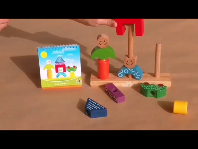 لعبة الليل والنهار