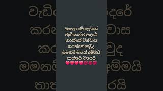 Download lagu වෙන කවුරුත් නැ mp3