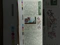 Short Moral Story Talugu6