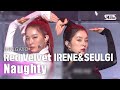 Red Velvet IRENE&SEULGI(아이린&슬기) - Naughty(놀이) @인기가요 inkigayo 20200726