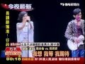 周杰倫《魔天倫》巡演攻蛋  神秘嘉賓孫燕姿、鄧麗君 (2013/9/6)