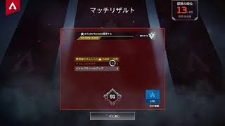 #7 AzureSeal のApex Legends