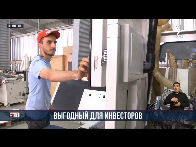 Аким Шымкента провел отчетную встречу с населением
