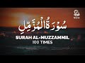 Surah Al Muzammil 100 Times With Peaceful Voice