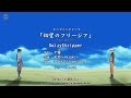 【MAD】Naruto Shippuuden - ナルト - 疾風伝 Opening 18 HD ...