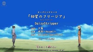 Download lagu 【MAD】Naruto Shippuuden - ナルト - 疾風伝 Opening 19 HD mp3