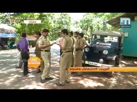 Back from Mahe with booze Beware Rakhi is on duty