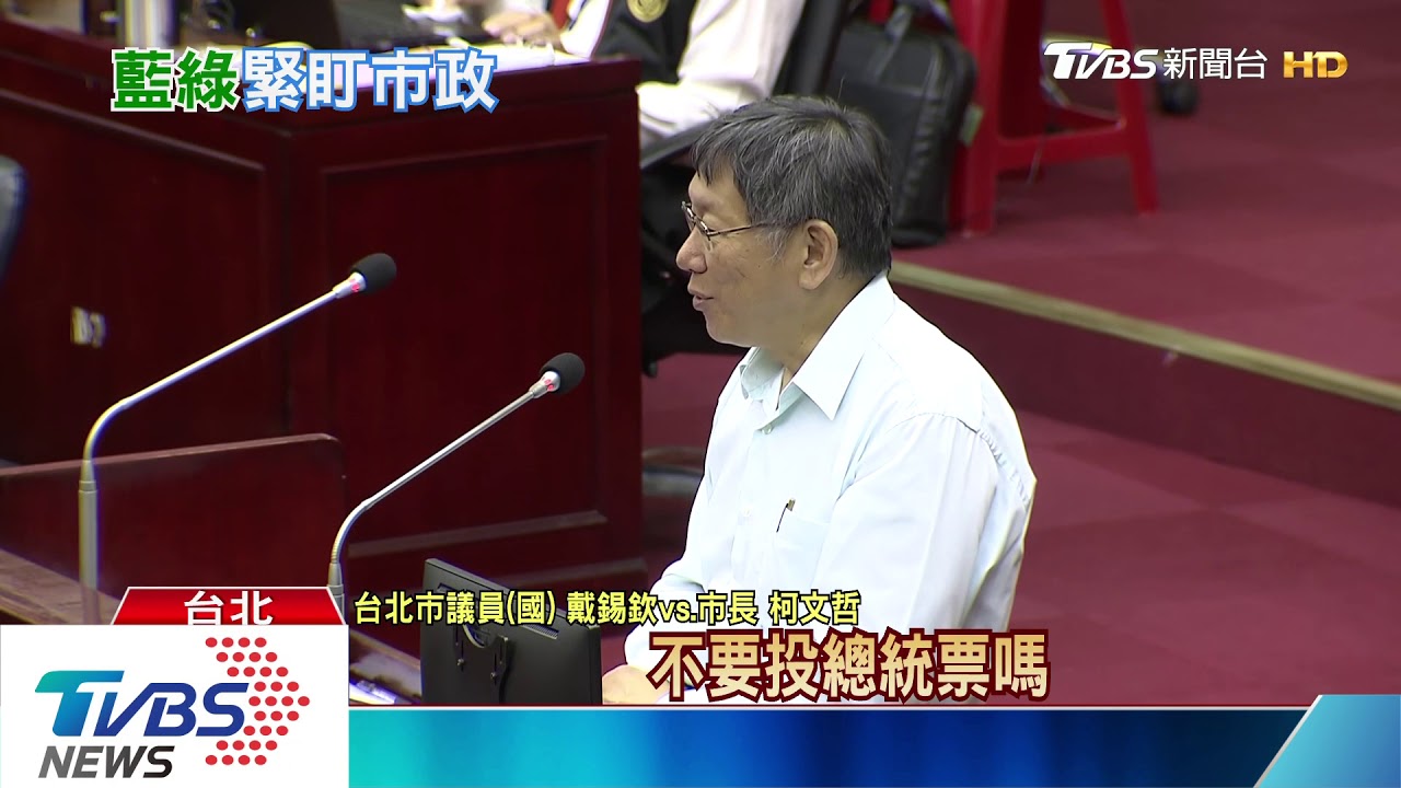 「選舉無聊、投票率低」 柯:韓鐵粉多、有利