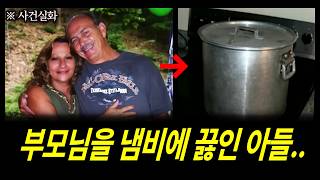 Download lagu True Crime | Why the 28-Year-Old Son Boiled Him in a Pot mp3 Download lagu True Crime | Why the 28-Year-Old Son Boiled Him in a Pot mp3