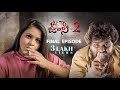 Auto Jhonny S2 Final Episode Telugu Web Series 2025 Bittu Dancer Naveenraj Podeti