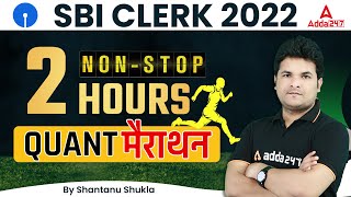 SBI Clerk 2022 | QUANT MARATHON for SBI Clerk Preparation | Maths by Shantanu Shukla