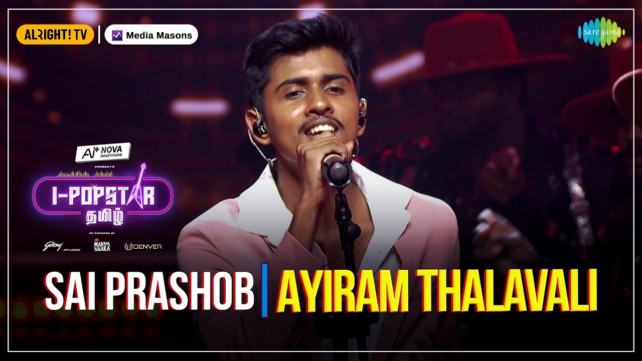 Ayiram Thalavali | I-POPSTAR | EP 06 | Sai Prashob