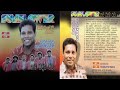Chandrasena Hettiarachchi With Sunflower 01 Full Album චන්ද්‍රසේන හෙට්�