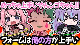#OBF 収録の合間にフラフープバトルをする星導ショウと周央サンゴ【ジョー・力一/にじさんじ切り抜き】