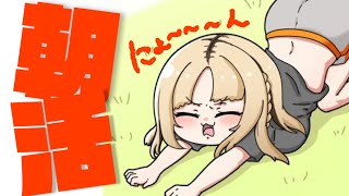 虎金妃笑虎 - 【朝活】土曜の朝、空気を吸う、ニコを吸う、幸【虎金妃笑虎】