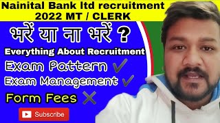 everything about nainital bank ltd recruitment | nainital bank ltd recruitment 2022