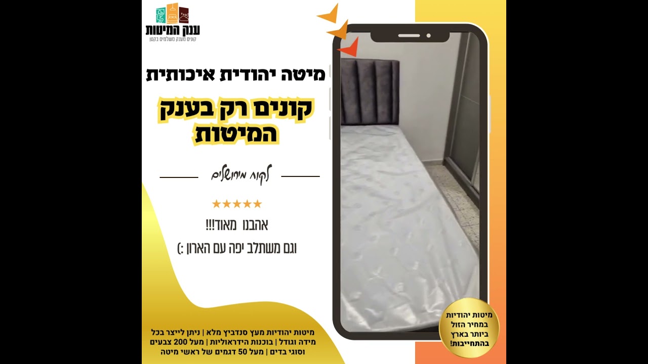המלצת לקוח 73