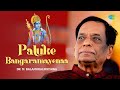 Paluke Bangaramayenaa Dr M Balamuralikrishna Shi Ram Bhajan Bhakta Ramadasu Carnatic Music