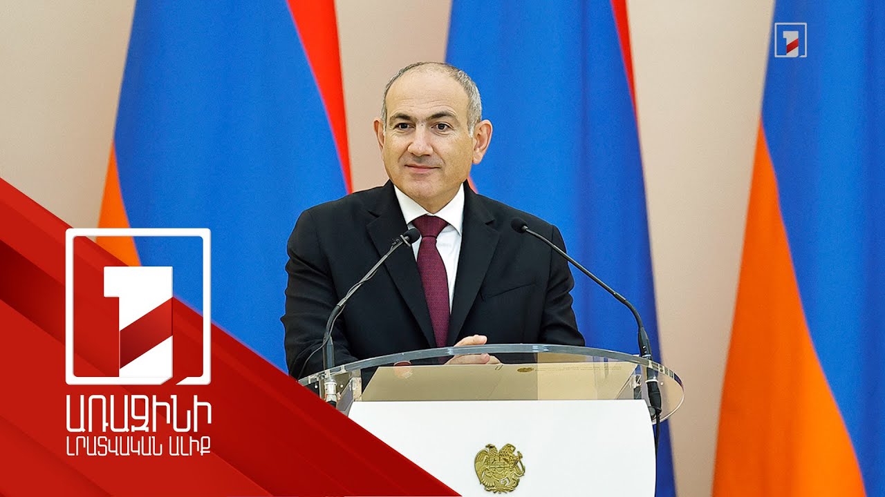 Կարևոր է ճանաչել ու կառավարել մարտահրավերները. վարչապետը՝ ՏՏ ոլորտի մրցանակակիրներին