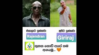 Download lagu කුහක නොවි අපේ කම අගයමු #wadan mp3