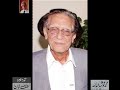 Mashkoor Hussain Yaad’s Poetry - From Audio Archives of Lutfullah Khan