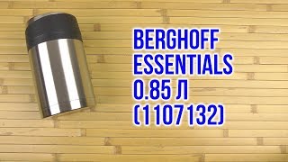 BergHOFF Essentials 1107132 - відео 1