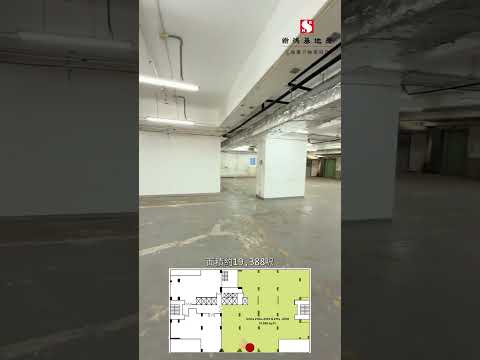 安力工業中心 Youtube Video