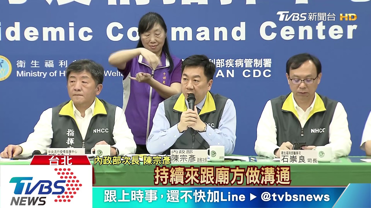 下令停辦大甲媽遶境? 中央:要有延期準備