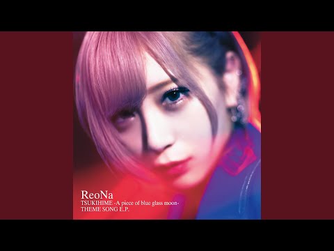 Video thumbnail for 生命線 (Seimeisen)