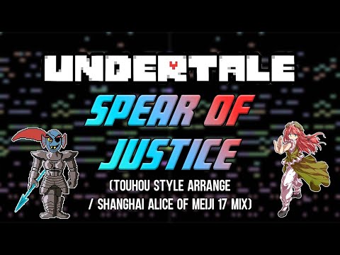 Undertale - Spear of Justice (Touhou Style Arrange)