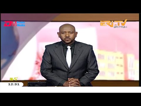 ERi-TV, Eritrea - Tigrinya Midday News for December 10, 2019