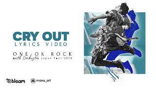 ONE OK ROCK - Cry Out (Orchestra ver.) | Lyrics Video | Sub español
